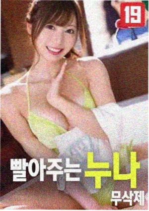 港囧